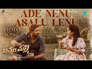 Ade Nenu Asalu Lenu - Video Song | Bachhala Malli | Allari Naresh, Amritha | Vishal Chandrashekar