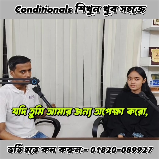 4.3K views · 170 reactions | Conditional sentence দিয়ে ইংরেজিতে অনর্গল কথা বলুন | Eliash English World | Facebook