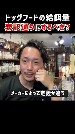 【子犬の食事量】パッケージに書いてある計算式が正しい？