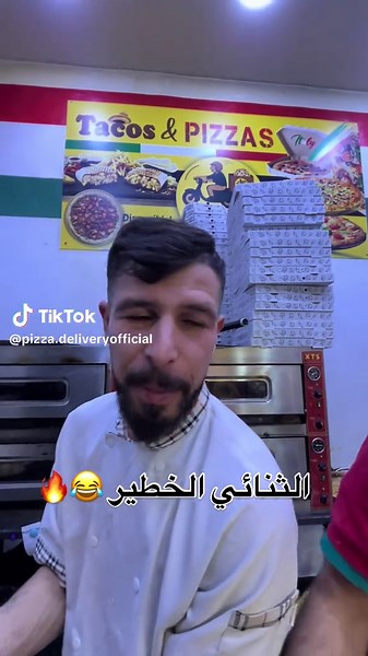 Vidéos de Pizza Delivery (@pizza.deliveryofficial) avec son original - Pizza Delivery