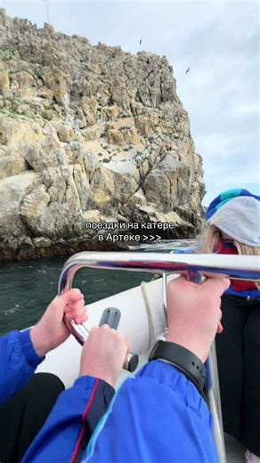 Exploring the Sea Adventures in Artek