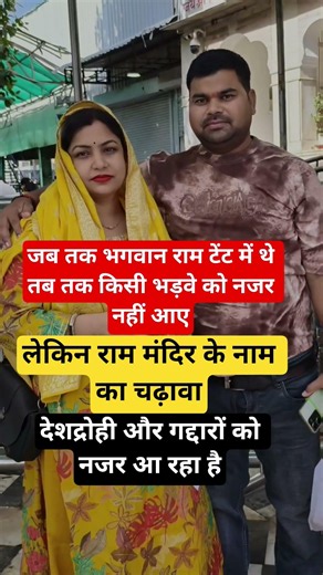 #jai shree radhe krishna 😍#radhakrishna #priyabajpaiofficial