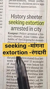 Extortion meaning in Hindi #viral #english #learning #easywayoflearningenglish | Easy way of learning English