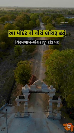 133K views · 4.6K reactions | જુવો ૧૨૦૦ વર્ષ જુનું શ્રી શિહોરી માતા નુ મંદિર | Gujarat Tourist Guide | Facebook