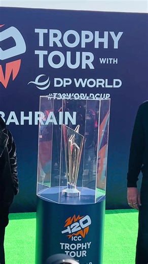 ICC T20 World Cup Trophy Displayed in Bahrain Water Garden