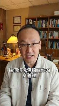 為什麼你總是說不出「不」？催眠師揭秘：你不是人太好，而是潛意識在害怕這件事！ | Enders 催眠知識