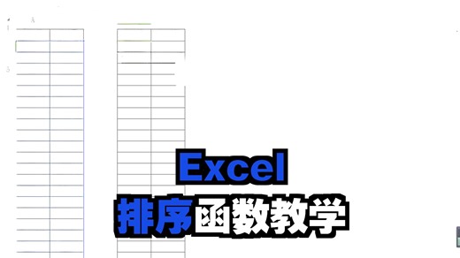 Sort排序函数的使用技巧