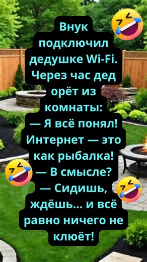 #смех#юмор#смешновидео #смехпродлеваетжизнь#анекдоты #шуточное #шуточное #смешнойшортс#мемас#прикол