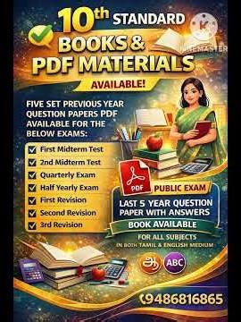 10th std previous year question papers and public exam answers pdf and books
