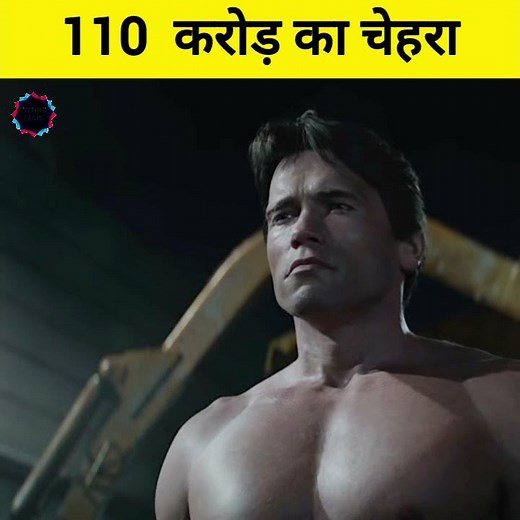 क्यों इस चेहरे को 110 करोड़ मैं बनाया गया है ? 😮 Terminator Genesis 2015 facts in hindi