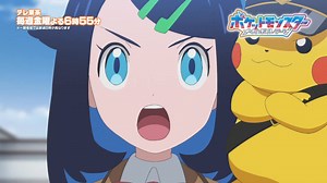 アニメ「ポケットモンスター」｜新章「メガボルテージ」PV