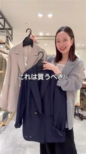 夏でも涼しく着られる優秀ジャケット✨#オフィスカジュアル #オフィスコーデ #ファッション