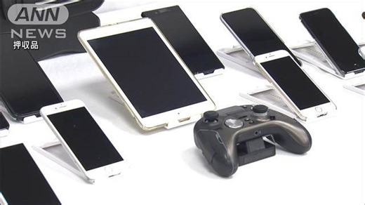 他人クレカ情報で家電製品130万円相当不正購入の疑い 3年間で600万円分購入し転売か