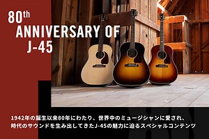 80th Anniversary of J-45 | Gibson Japan