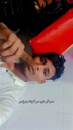 BioMere Dil Se Utar Jao.Jidhar jana hai udhar jao.Is tarah dilon se khelne chhod do.Abhi b