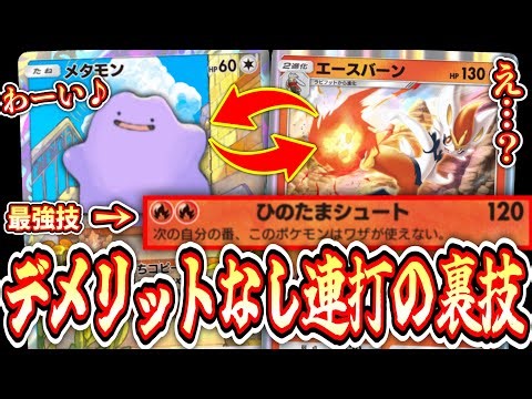 [Urgent] *A secret trick to repeatedly use the non-ex strongest move "Hinotama Shot" while ignori...