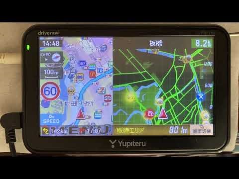 [Yupiteru drive navi YPB518si] デモナビゲーション (第2弾)