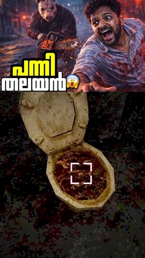 ജയിലിലെ അവസ്ഥ 😱 escape this pig head man #shorts #viralshorts #horror