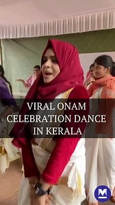 The video of students and teachers of Govt Girls HSS, Wandoor in Malappuram dancing their hearts out for their Onam celebration has gone viral. Check out their Onam spirit. #Malappuram #Onam #onamdance #onamcelebration #viraldance #dance #Kerala | onmanorama