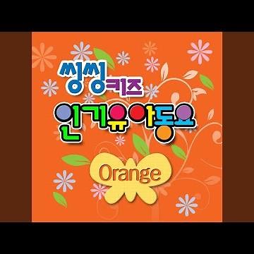 아기염소