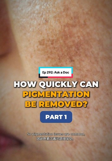 Understanding Pigmentation Removal: Key Factors Explained