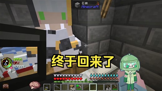 终于可以放松一下了【作者玩自己的整合包28】