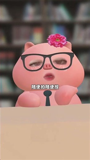 1000%的出片技巧！👀過來 #醒圖創作者 #醒圖相機 #人類對醒圖的開發不足百分之一