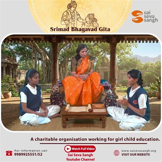Purushottama Yoga | Bhagavad Gita Chapter 15 Recitation by Sai Seva Sangh Students