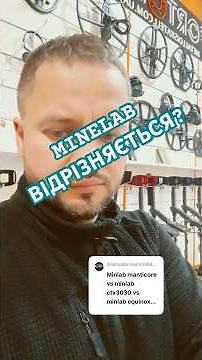 Equinox vs Manticore vs Ctx 3030. #metaldetecting