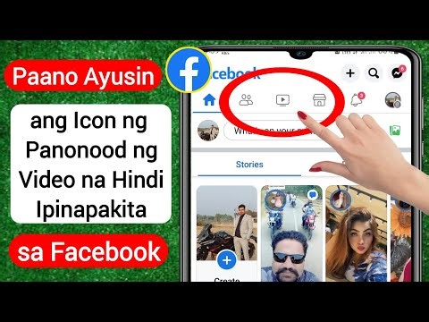 Paano Ayusin ang Facebook Watch Video Icon Tab Nawawala (2023) | Ayusin ang FB Watch Icon Nawawala