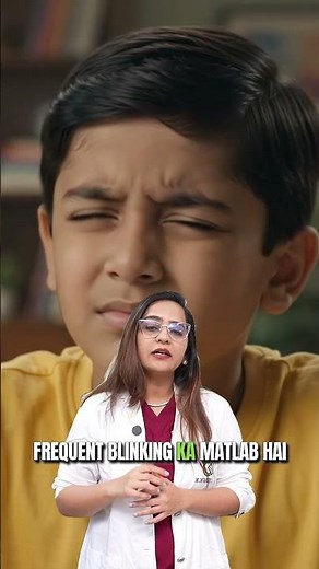 Why Is Your Child Blinking So Much? 👀 | Frequent Eye Blinking Explained #Shorts