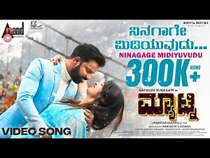 Ninagage Midiyuvudu | Sathish Ninasam | Aditi | Manohar Kaampalli|Poornachandra Thejaswi SV| Matinee