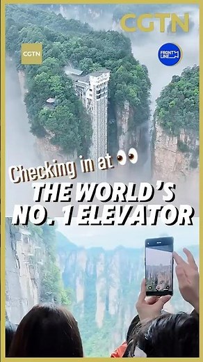 Checking in at the world's No. 1 elevator