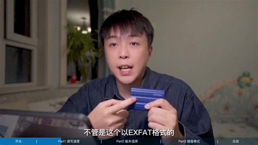 不想折腾选它就对了│三星T7一年使用体验_#数码好物#三星T7#移动硬盘#Mac配件-7221506713093000506