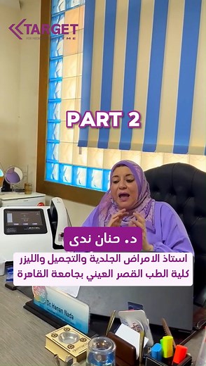 No need to expose all your skin — Excimer Light treats only the affected areas for safer, faster, and more comfortable results 📩 send message now to learn more! #laserhairremoval #target #hairremoval #dermatology #laserdevice | Target For Medical Equipment - Dermatology Devices