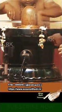 sivan status | sivan full screen whatsapp status | Lord Sivan song Status Tamil