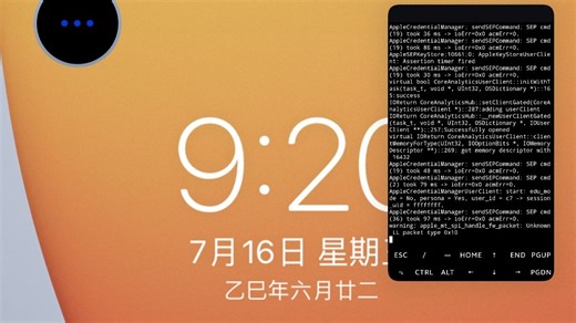 [软核]在Android手机上运行iOS14/QEMUAppleSilicon