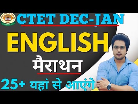 CTET 2021-22 ENGLISH MARATHON, live 8pm CBSE update Sachin