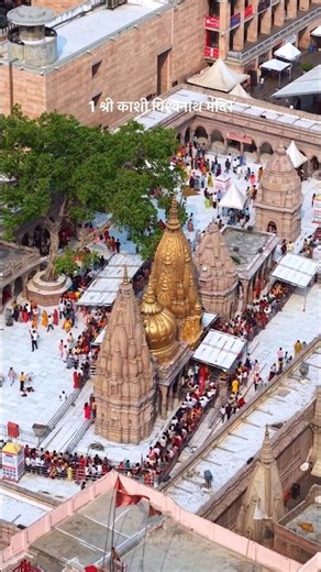 18 best place to in Banaras 🙏#mahadev #Banaras #uttarpradesh