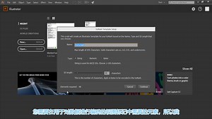 VuMark Designer Tutorial