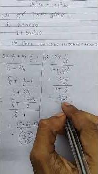 Class 10 Maths Exercise 8.2 | One Shot Live | NCERT Solutions 2026 🚀