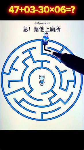 Funny all levels mobile games, Draw to Save, Draw Game, game level 85go... #games #foryou #shorts