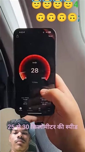 AIRPLANE Speed Test Live Now 🚄!