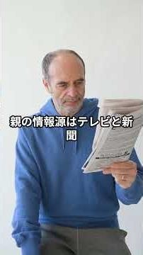 【日韓】韓国の若者の77%が明かした日本への"本音" #海外の反応 #雑学 #衝撃の事実
