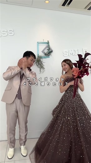 【ラ・メゾン Suite りんくう】どこで撮ってみたい？📸憧れのブライズフォトをご紹介✨#結婚式 #大阪結婚式 #プレ花#結婚式フォト #ブライズフォト