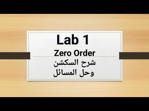 Kinetics || Lab 1 P1 Intro & Zero Order