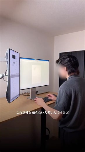レン｜デスクワーク力UP⤴︎ on Instagram: "Wordで右端がガタつく問題、実はTabキーで一発解決。右揃え設定＋点線スタイルで、資料が一気にプロ仕様に。もうスペース連打には戻れません…"