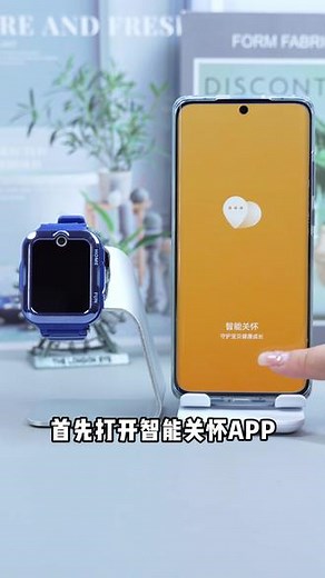 #华为儿童手表4pro #数码科技 #手表推荐 #教程 这期视频教宝妈们添加联系人,华为儿童电话手表4pro使用教程- 抖音