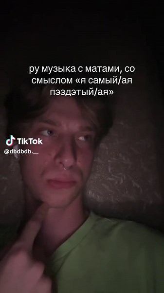 Русские песни с матами и смыслом