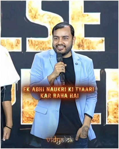 Aura Framing 5cho Dost Selected ☠️😱🗿 #pwmotivation #alakhsir #physicswallah #motivation #pw #upsc